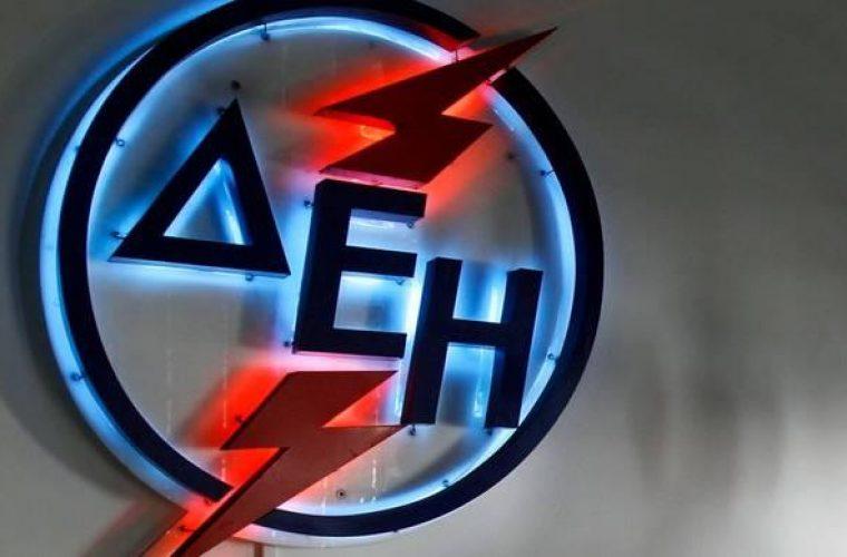 Διακοπή ρεύματος ΔΕΗ: Διακοπές ρεύματος τη Τρίτη (29/04/2025) στην Αττική