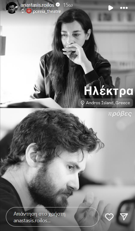 Πιο γοητευτικός από ποτέ ο Αναστάσης Ροϊλός στο καινούριο insta story του
