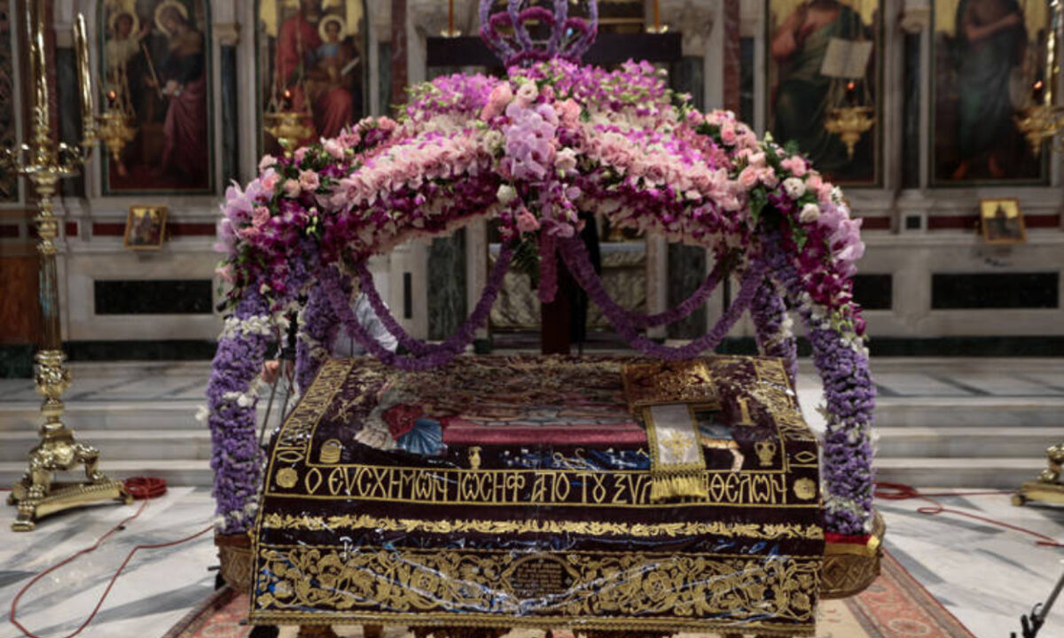 Μεγάλη Παρασκευή: Τα έθιμα της ημέρας και γιατί πρέπει να περάσετε κάτω από τον Επιτάφιο ψωμί και νερό
