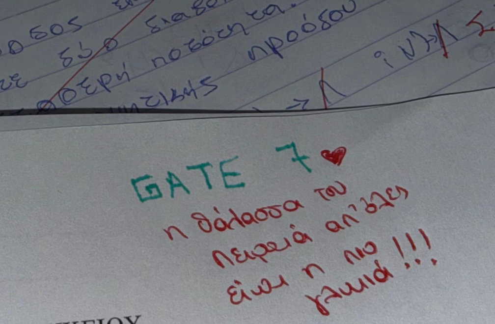 Τα ξεκαρδιστικά σχόλια δασκάλας σε διορθωμένα γραπτά μαθητών που θα σου φτιάξουν τη μέρα