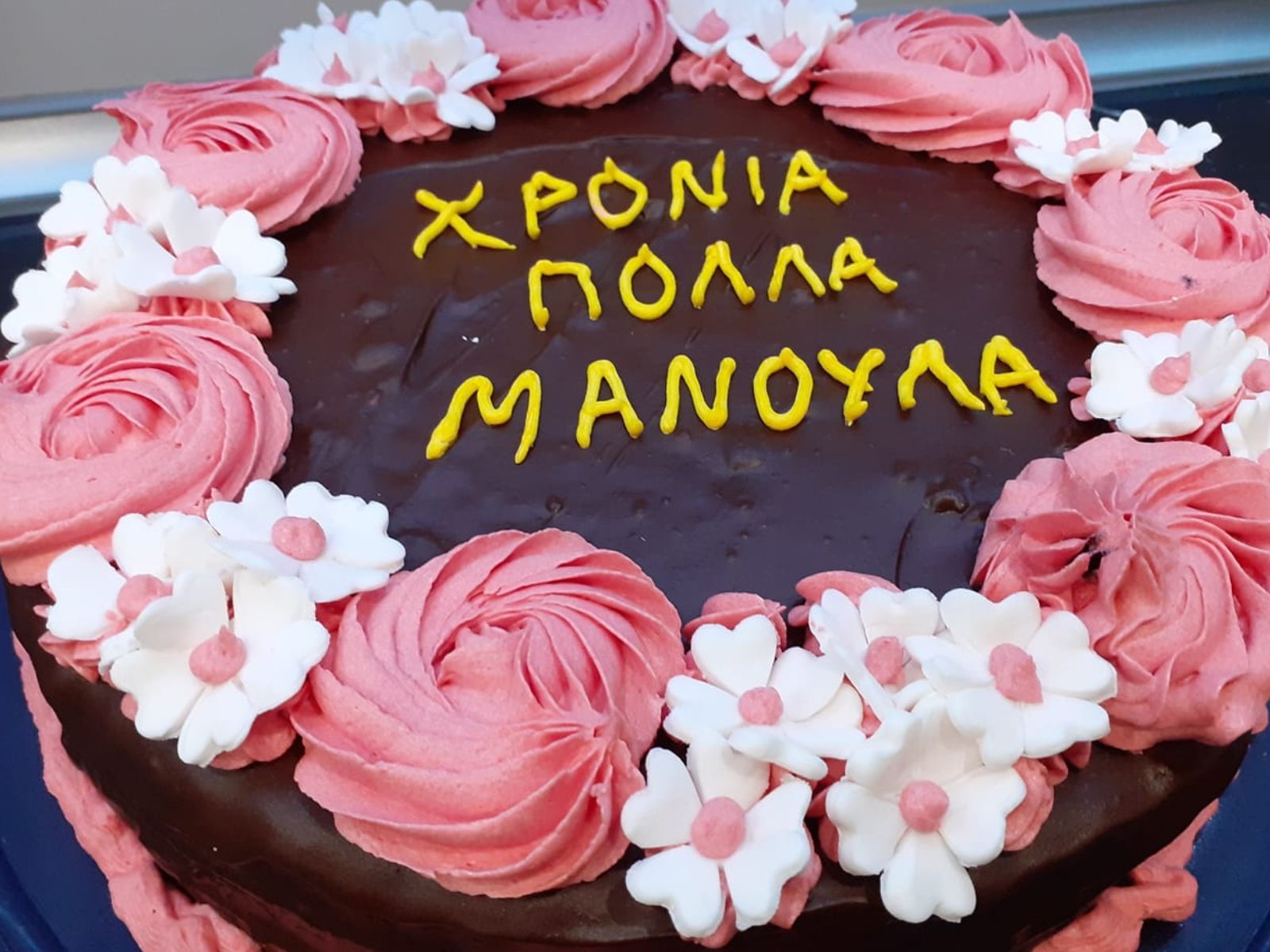 Τούρτα Ferrero για τη Γιορτή της Μητέρας