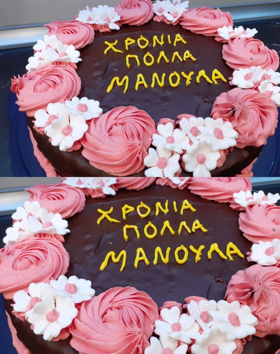 Τούρτα Ferrero για τη Γιορτή της Μητέρας