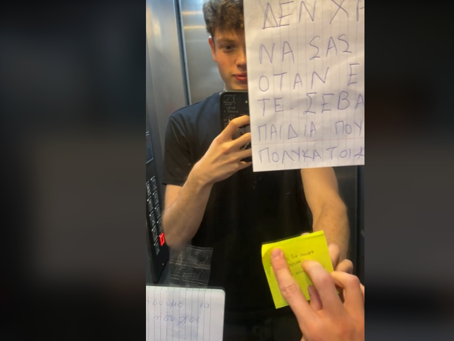 Η τραγελαφική…στιχομυθία με σημειώματα σε ασανσέρ πολυκατοικίας επειδή κάποιοι ένοικοι ήταν φασαριόζοι στο σ3ξ