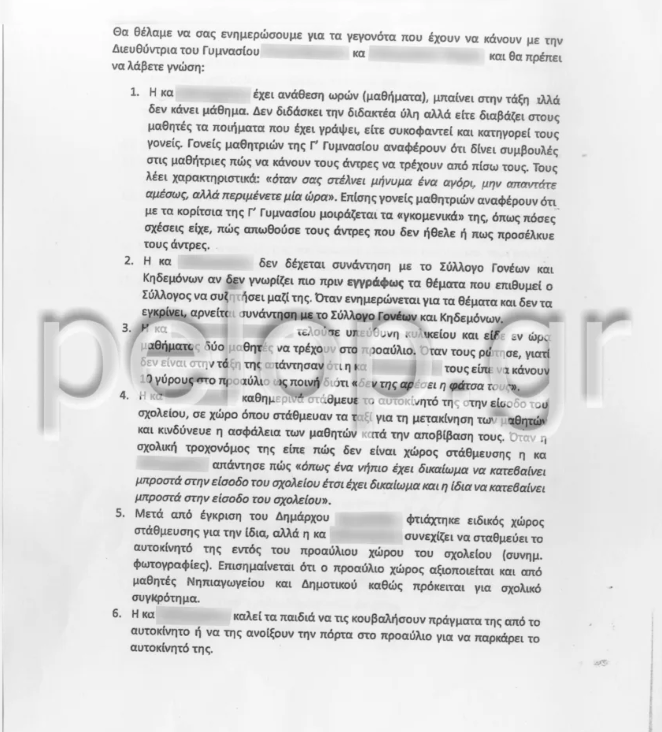 Screenshot - 2025-05-06T070213.565