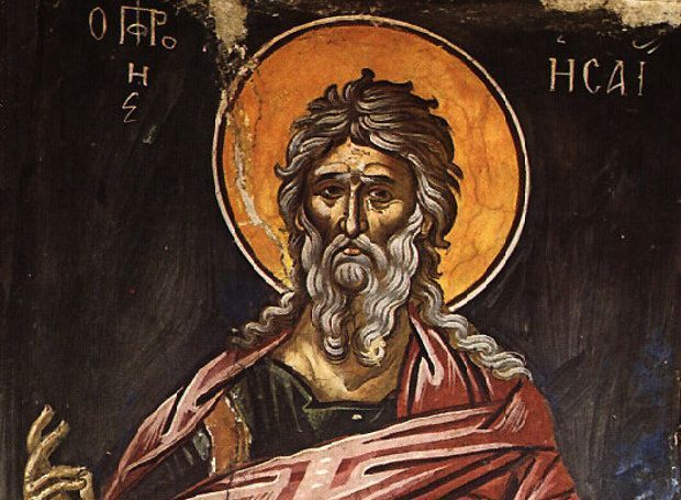 Εορτολόγιο: Παρασκευή 09 Μαΐου 2025