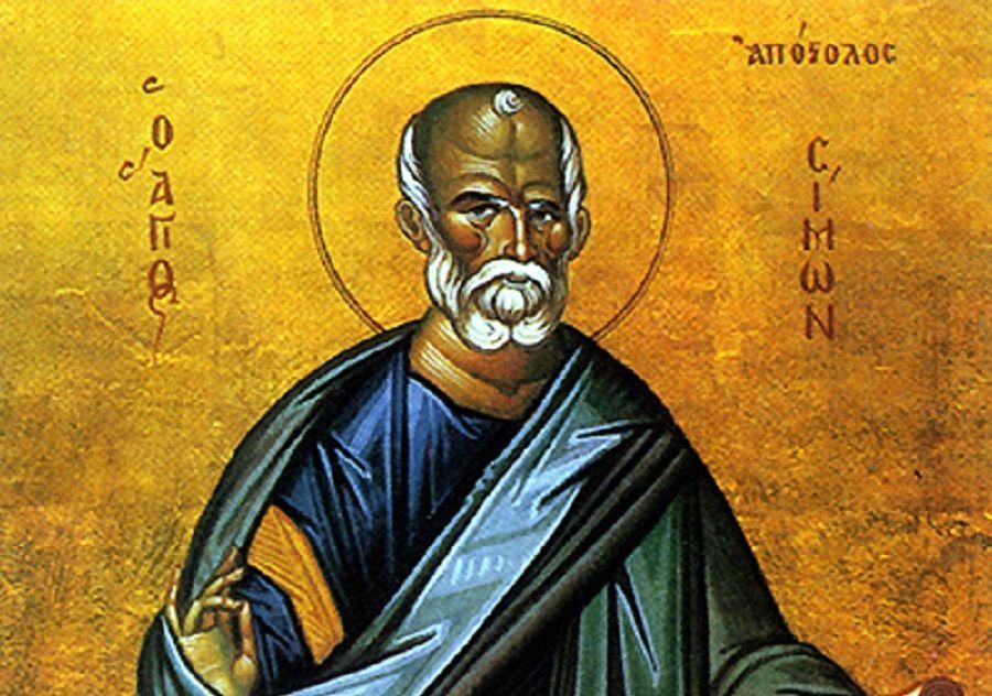 Εορτολόγιο: Σάββατο 10 Μαΐου 2025