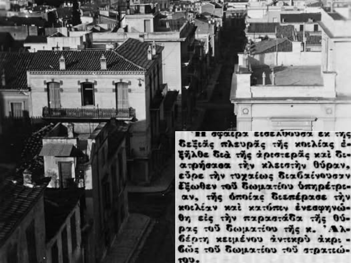 Όταν ένας στρατιώτης αυτοκτόνησε και η ίδια σφαίρα σκότωσε κατά λάθος μία υπηρέτρια – Η ιστορία που έγινε αστικός θρύλος