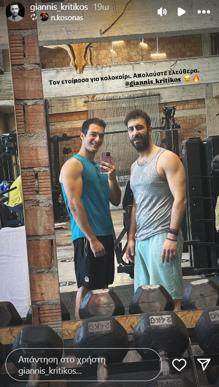 Ο Μιλτιάδης και ο Πότης από την Γη της Ελιάς κάνουν μαζί work out – Τον προετοιμάζω για το Καλοκαίρι