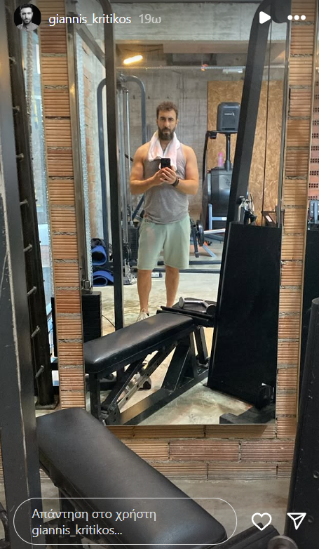 Ο Μιλτιάδης και ο Πότης από την Γη της Ελιάς κάνουν μαζί work out – Τον προετοιμάζω για το Καλοκαίρι