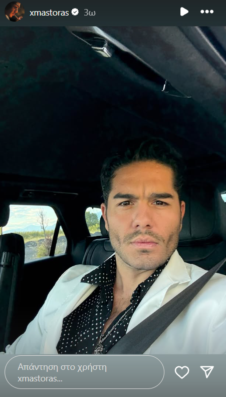 Πιο γοητευτικός από ποτέ ο Χρήστος Μάστορας σε insta story του με λευκό σακάκι
