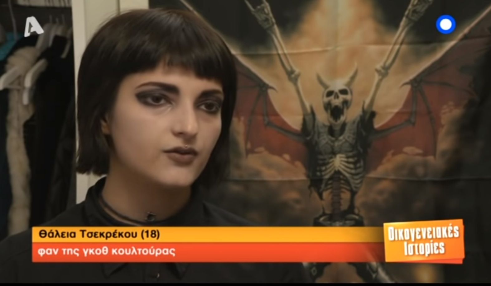 Τα πιο επικά επεισόδια στις Οικογενειακές Ιστορίες που θα μείνουν για πάντα στα virals