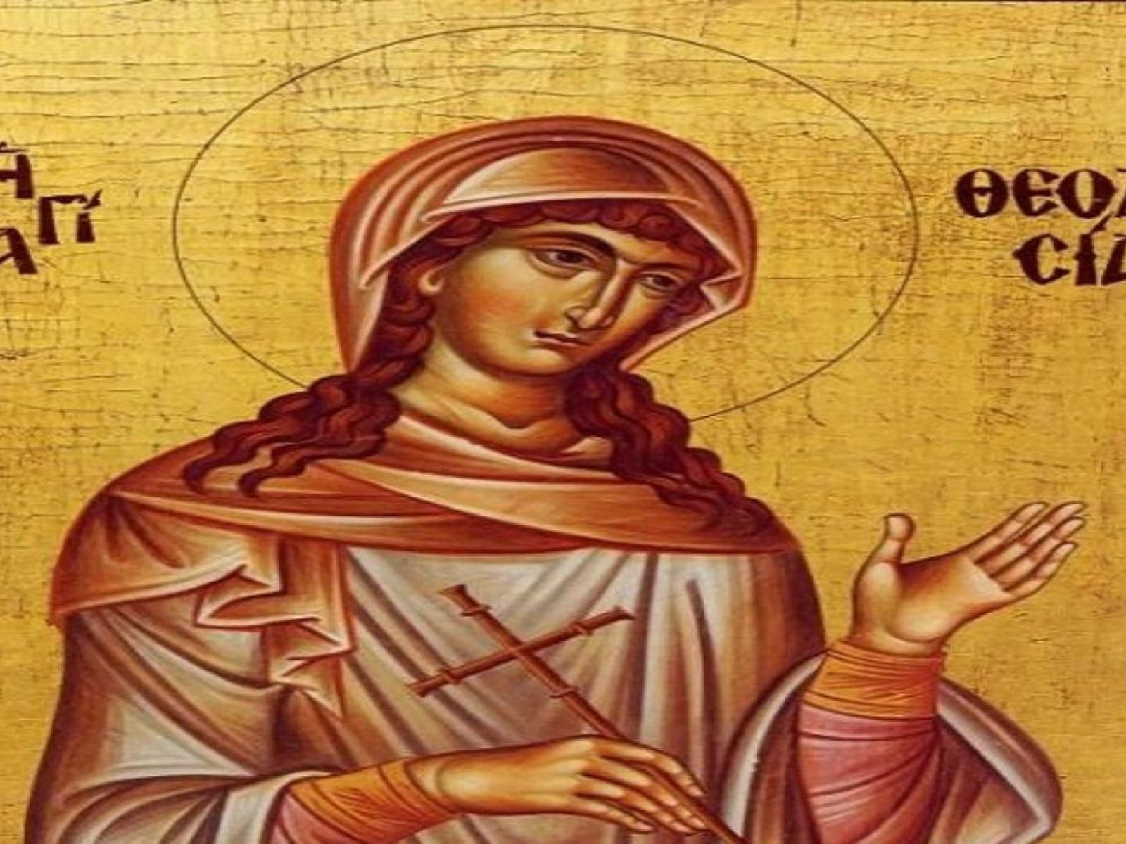 Εορτολόγιο: Πέμπτη 29 Μαΐου 2025