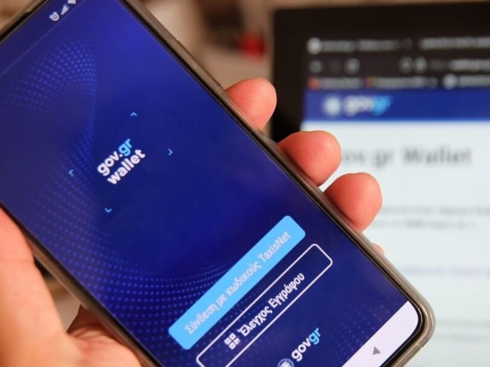 Τι γίνεται αν κάποιος δεν επιθυμεί ταυτότητα με προσωπικό αριθμό; Όλα όσα προβλέπονται