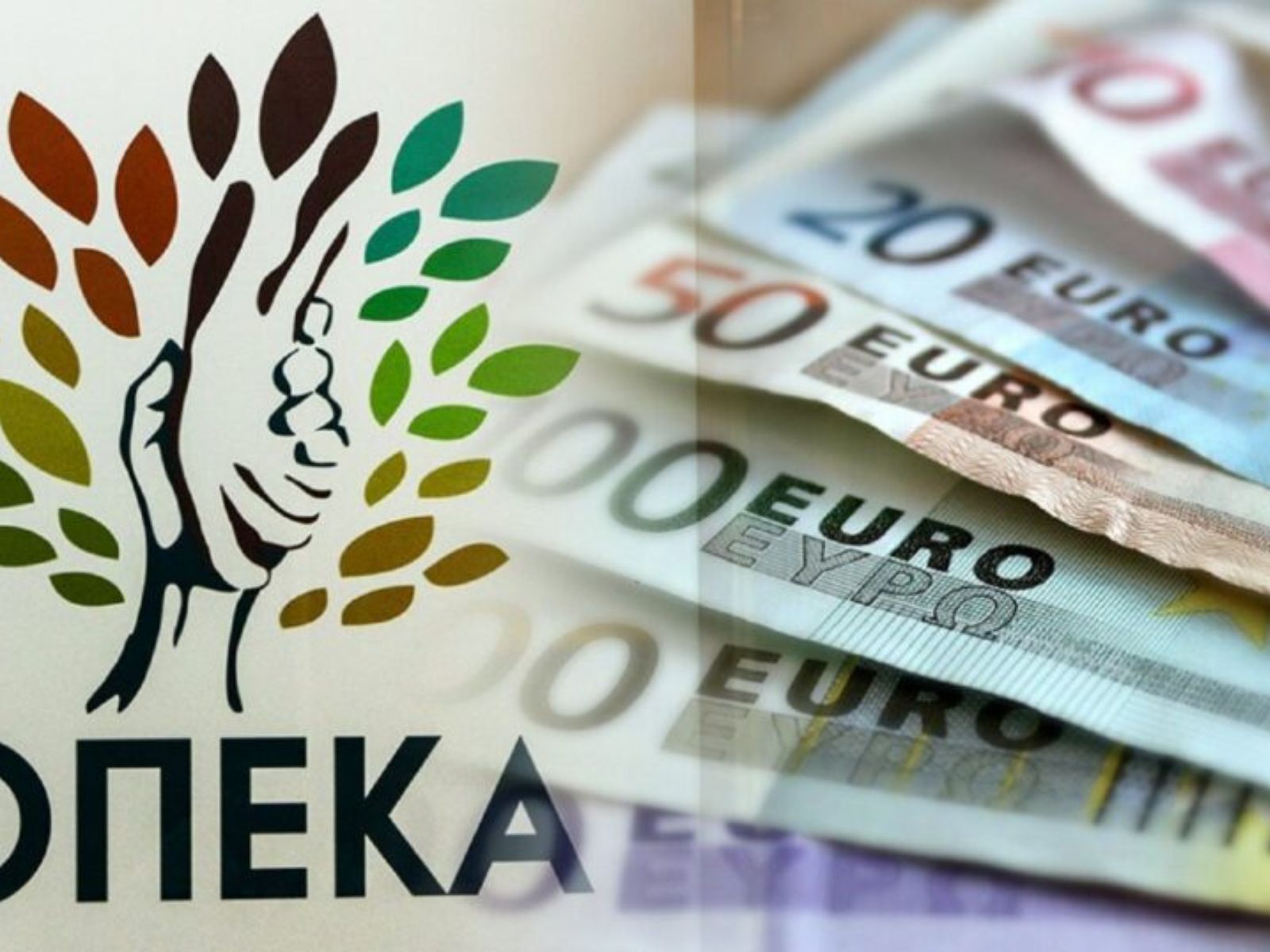 ΟΠΕΚΑ: Επίδομα 1000 ευρώ για μαθητές- Πως θα κάνετε την αίτηση