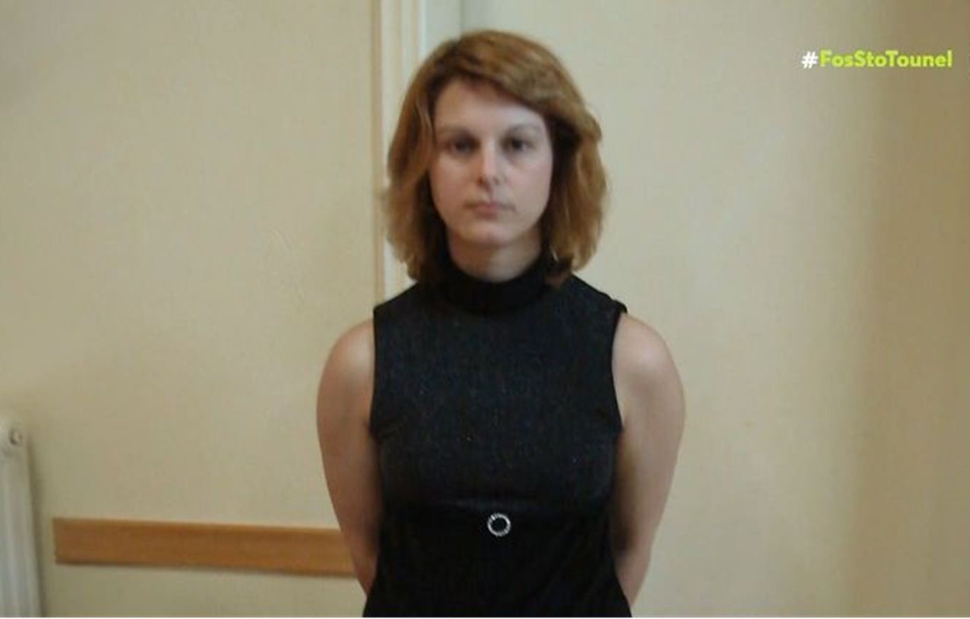 Φως στο Τούνελ – Γιάννενα: