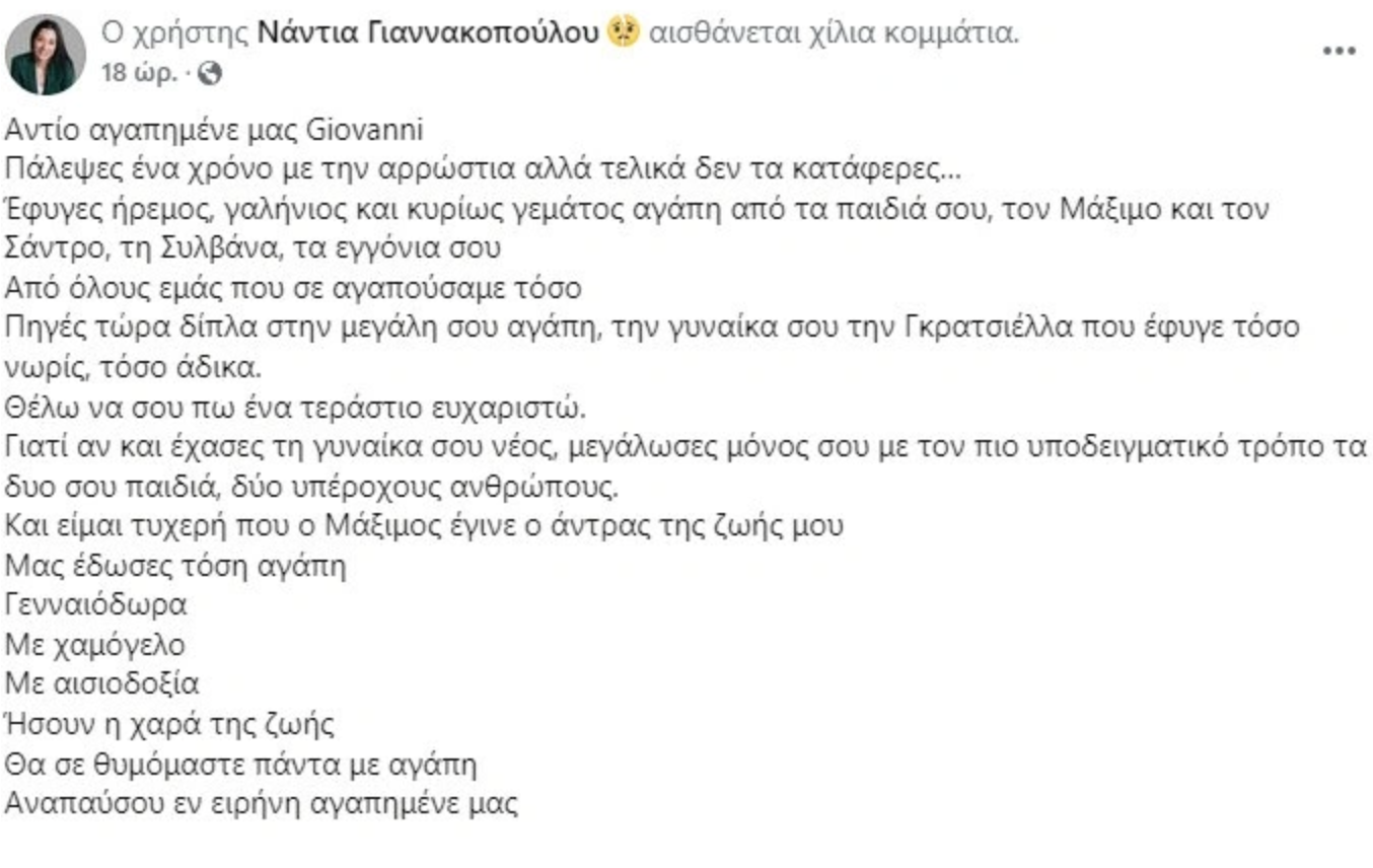 Screenshot - 2025-06-09T131251.458