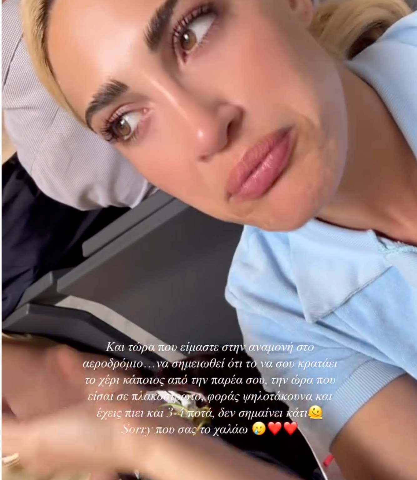 Ιωάννα Τούνη: Τι απαντά στις φήμες που τη θέλουν ζευγάρι με το Στάθη Σχίζα; «Σορρυ που σας το χαλάω»