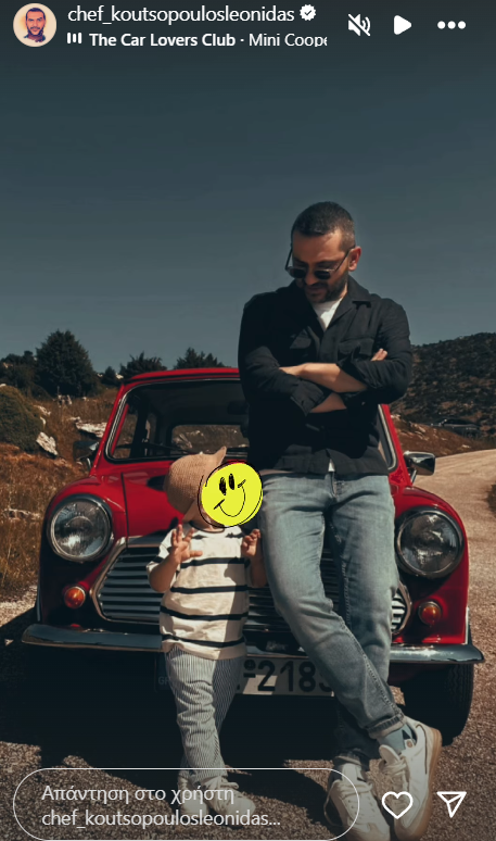 Ο γιος του Λεωνίδα Κουτσόπουλου ακολουθεί τα βήματα του πατέρα του – Η φωτογραφία που τα λέει όλα