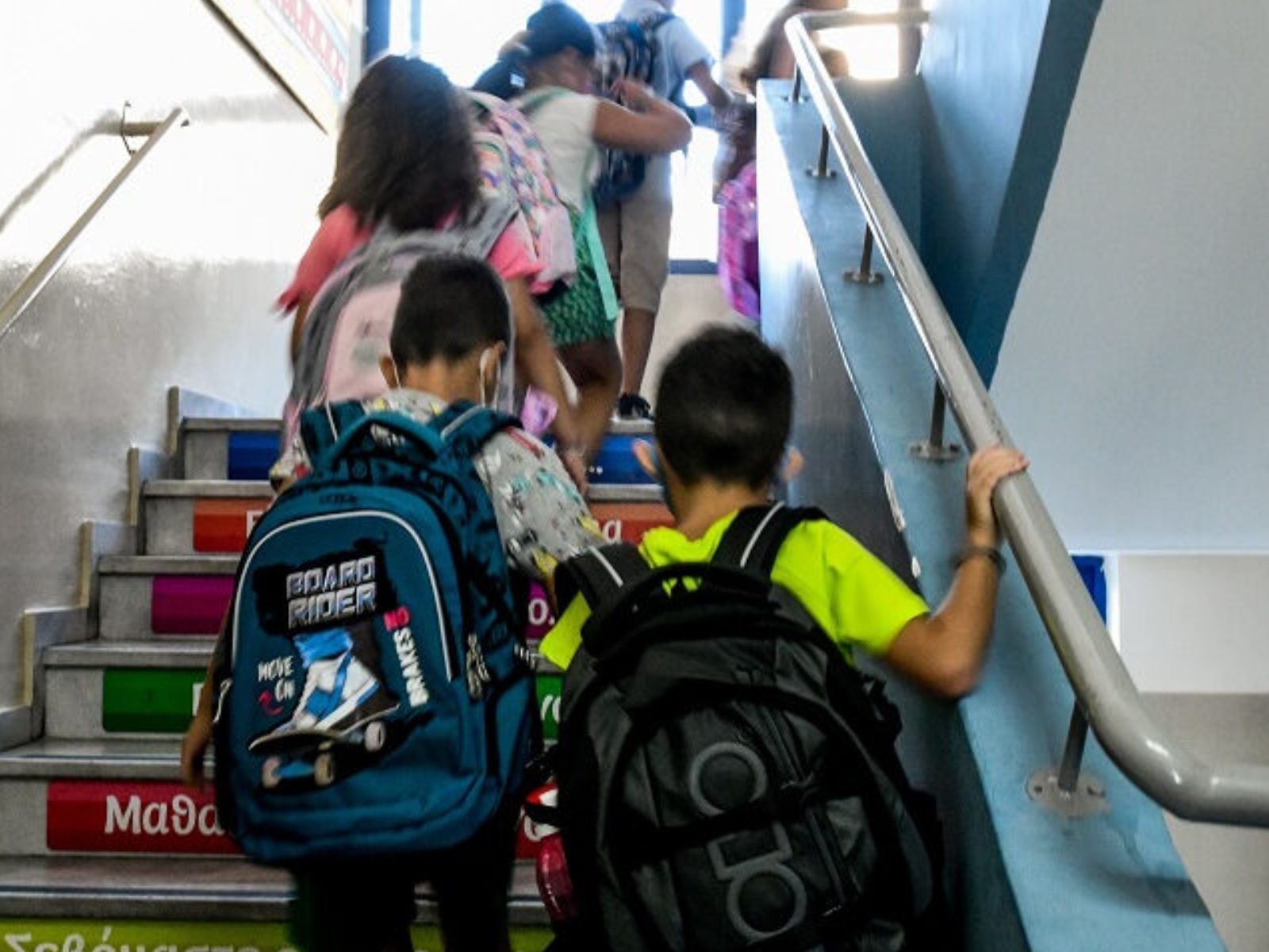 Νέο μάθημα μπαίνει από Σεπτέμβρη σε Νηπιαγωγεία και Δημοτικά σχολεία