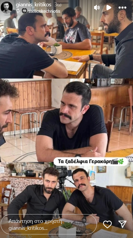 Η Γη της Ελιάς: Τα ξαδέρφια Γερακάρη ξεκίνησαν γυρίσματα – Οι πρώτες εικόνες από τα backstage