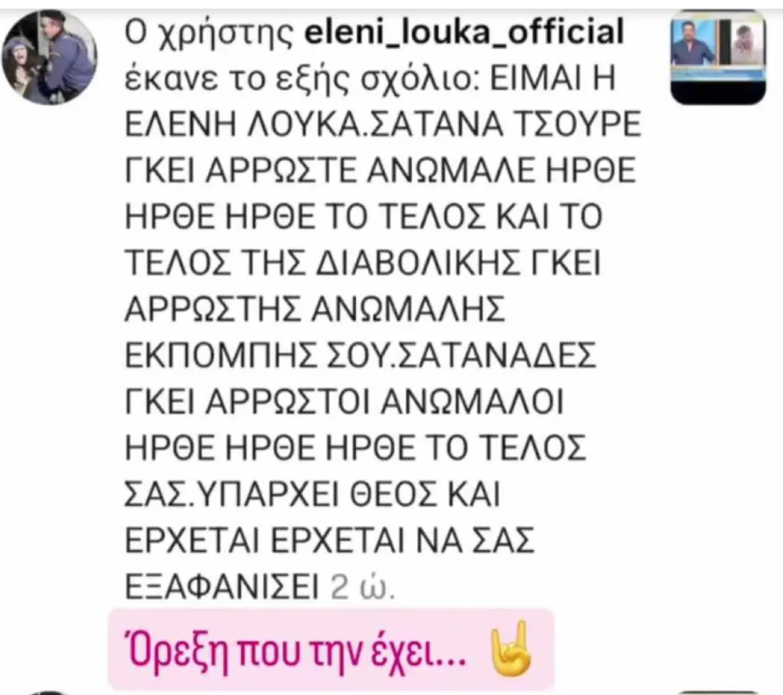 Screenshot - 2025-06-17T073915.759