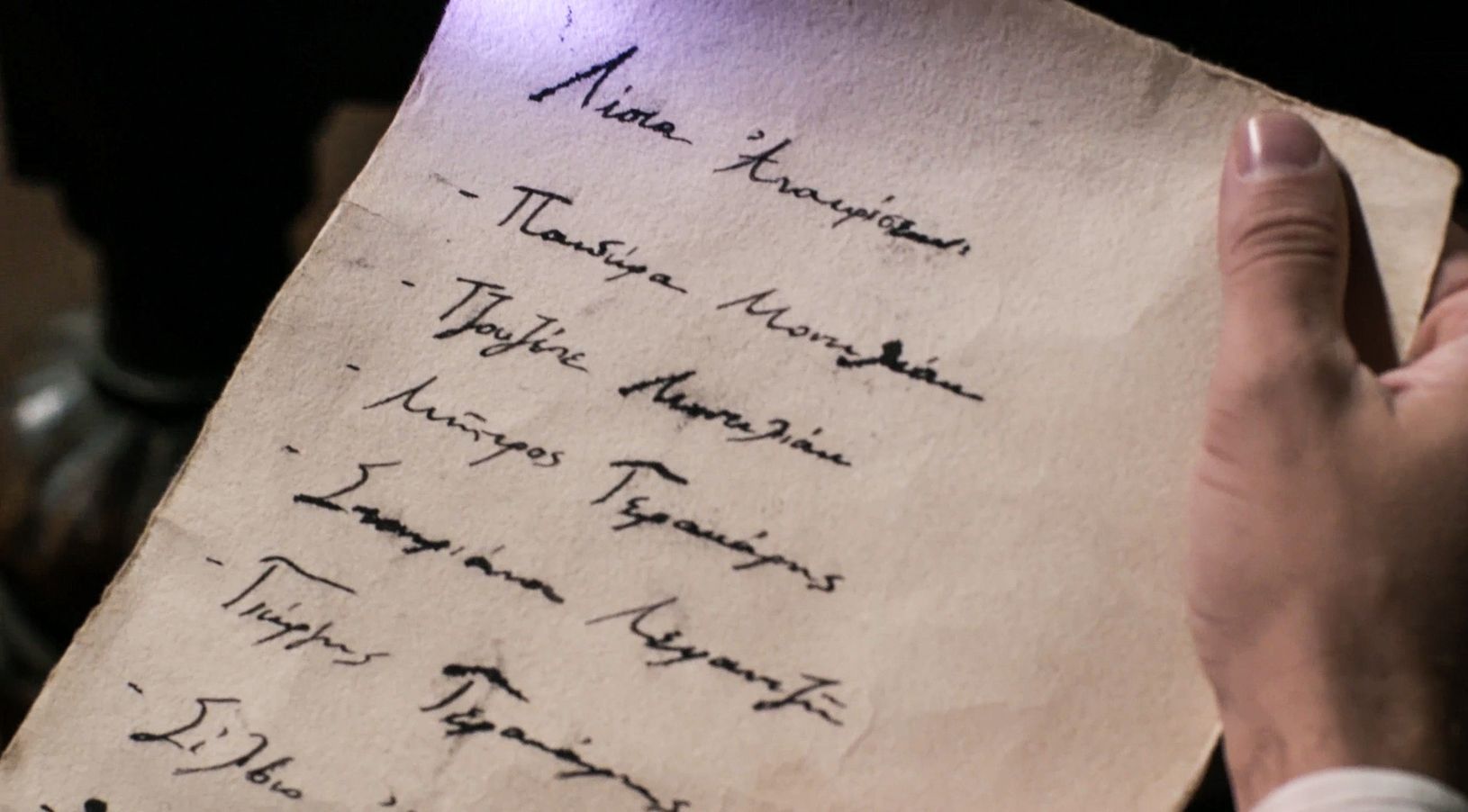 Η ΜΑΓΙΣΣΑ - ΦΛΕΓΟΜΕΝΗ ΚΑΡΔΙΑ_ΕΠ.35 (1)