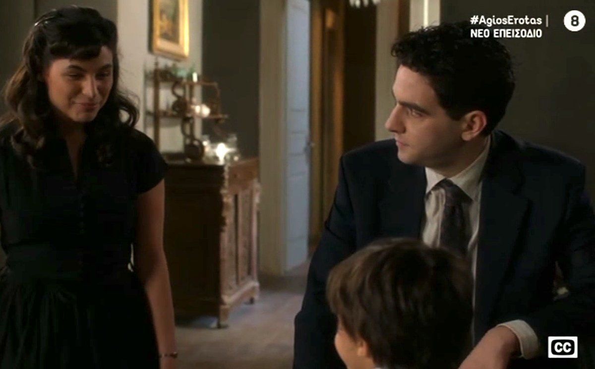 Άγιος έρωτας: Χλόη και Πέτρος είναι αδέρφια