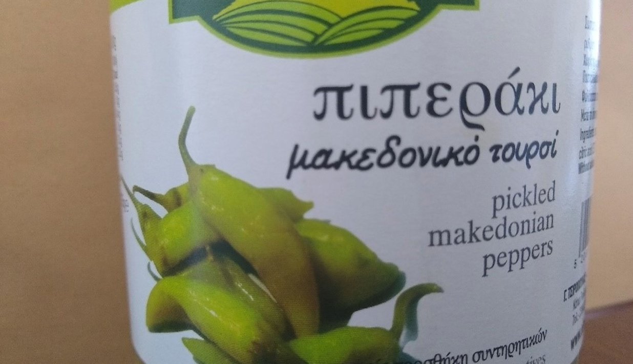 Ανάκληση ΕΦΕΤ