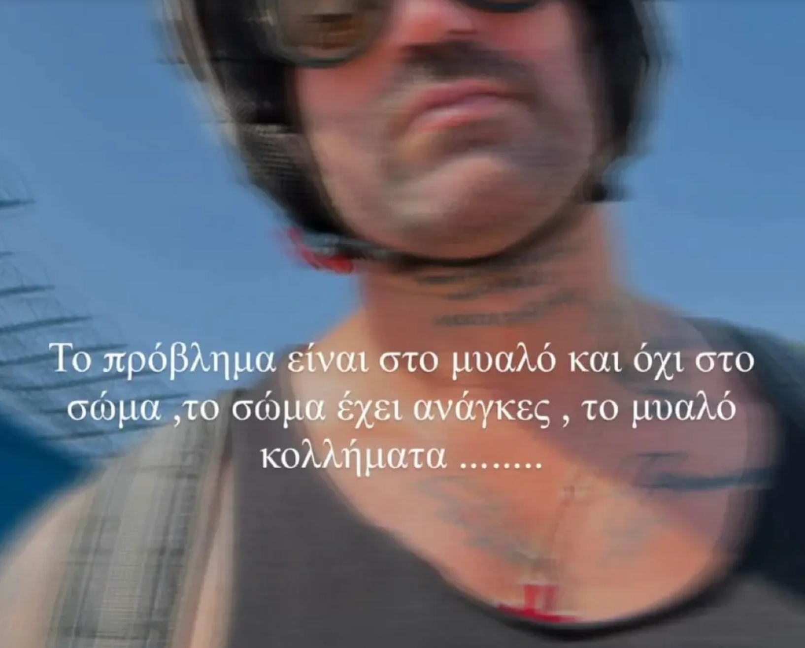 Δημήτρης Αλεξάνδρου: