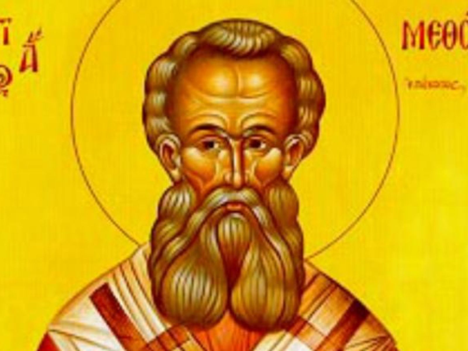 Εορτολόγιο: Παρασκευή 20 Ιουνίου 2025