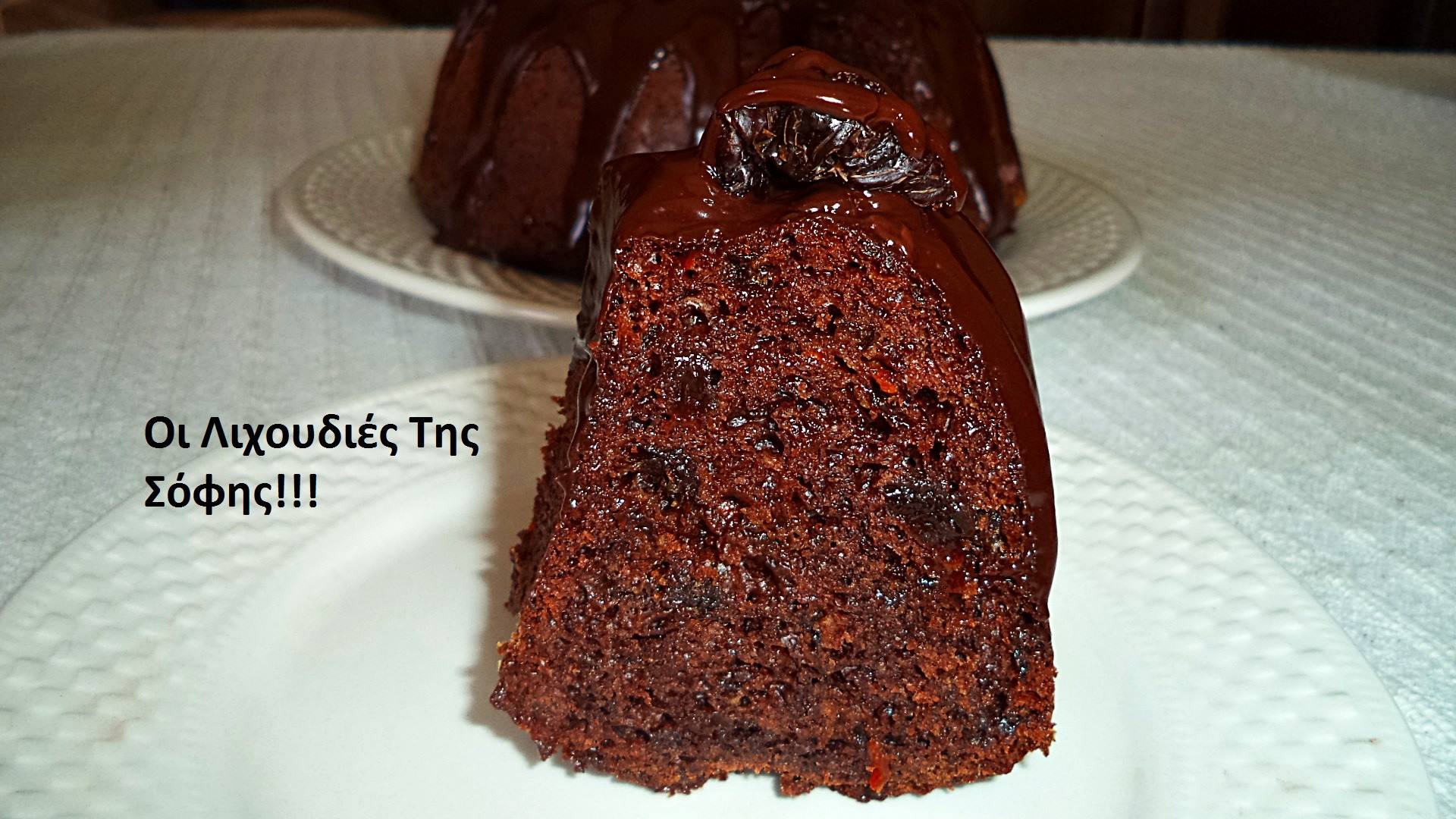 Ζουμερό σοκολατένιο κέικ με δαμάσκηνα