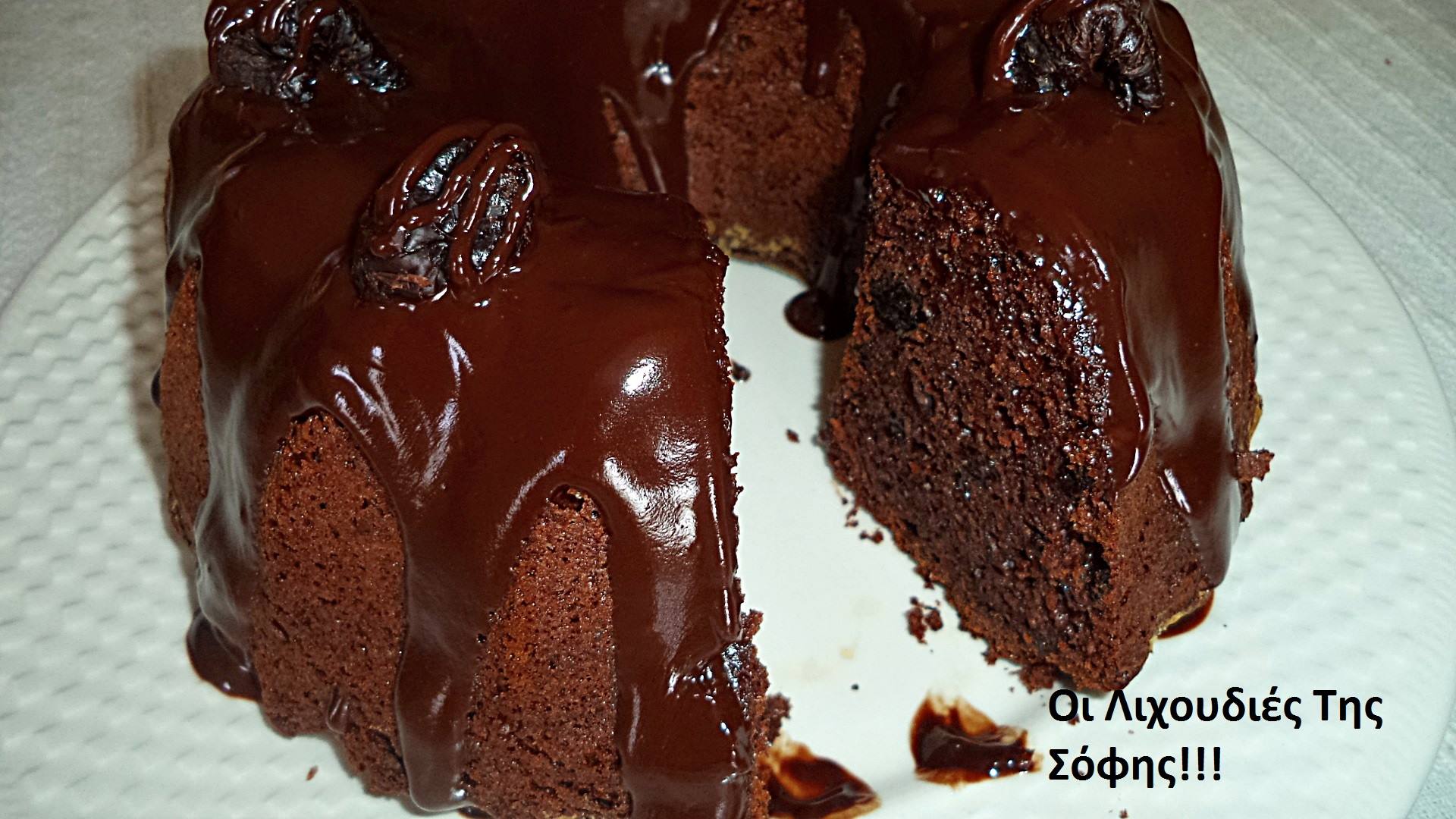 Ζουμερό σοκολατένιο κέικ με δαμάσκηνα