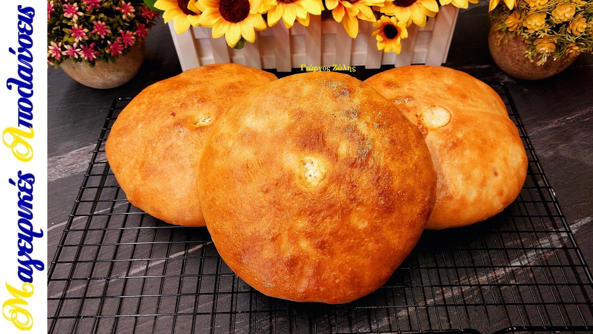 Αφράτα τηγανόψωμα με φέτα στον φούρνο από τον Γιώργο Ζώλη