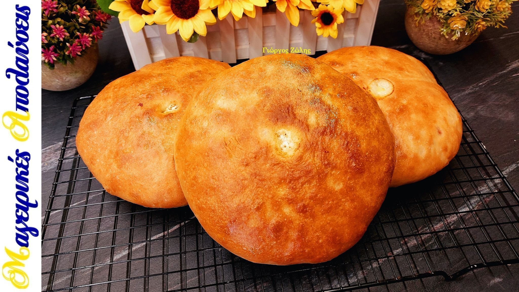 Αφράτα τηγανόψωμα με φέτα στον φούρνο από τον Γιώργο Ζώλη