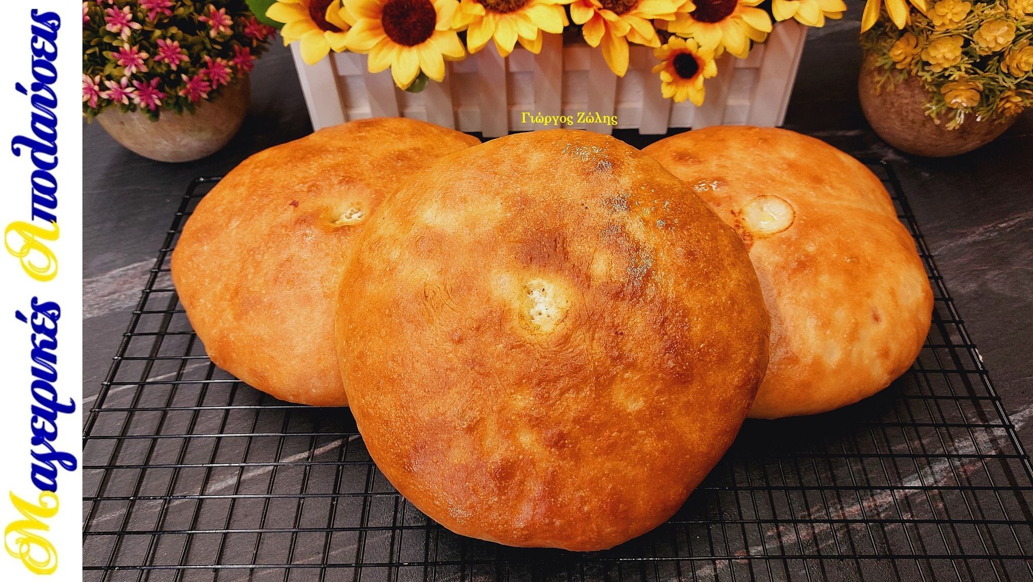 Αφράτα τηγανόψωμα με φέτα στον φούρνο από τον Γιώργο Ζώλη