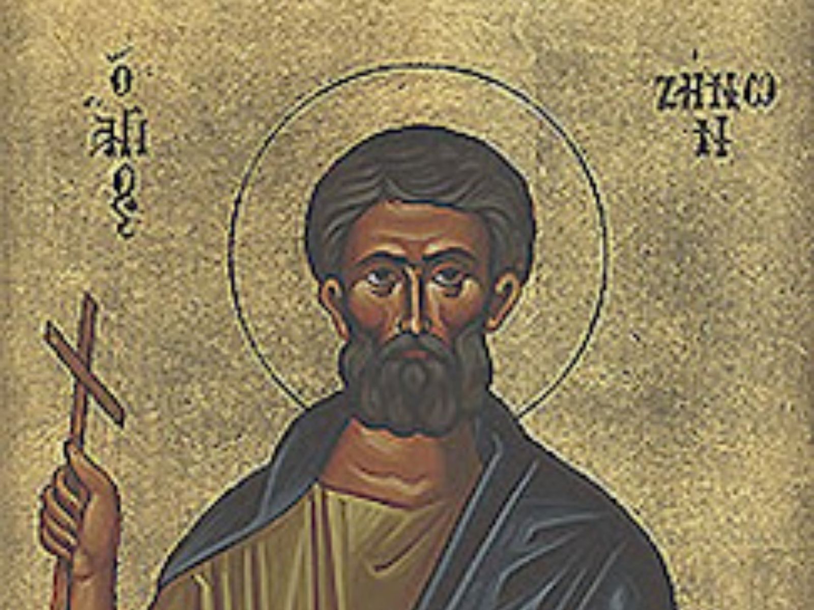 Εορτολόγιο: Κυριακή 22 Ιουνίου 2025