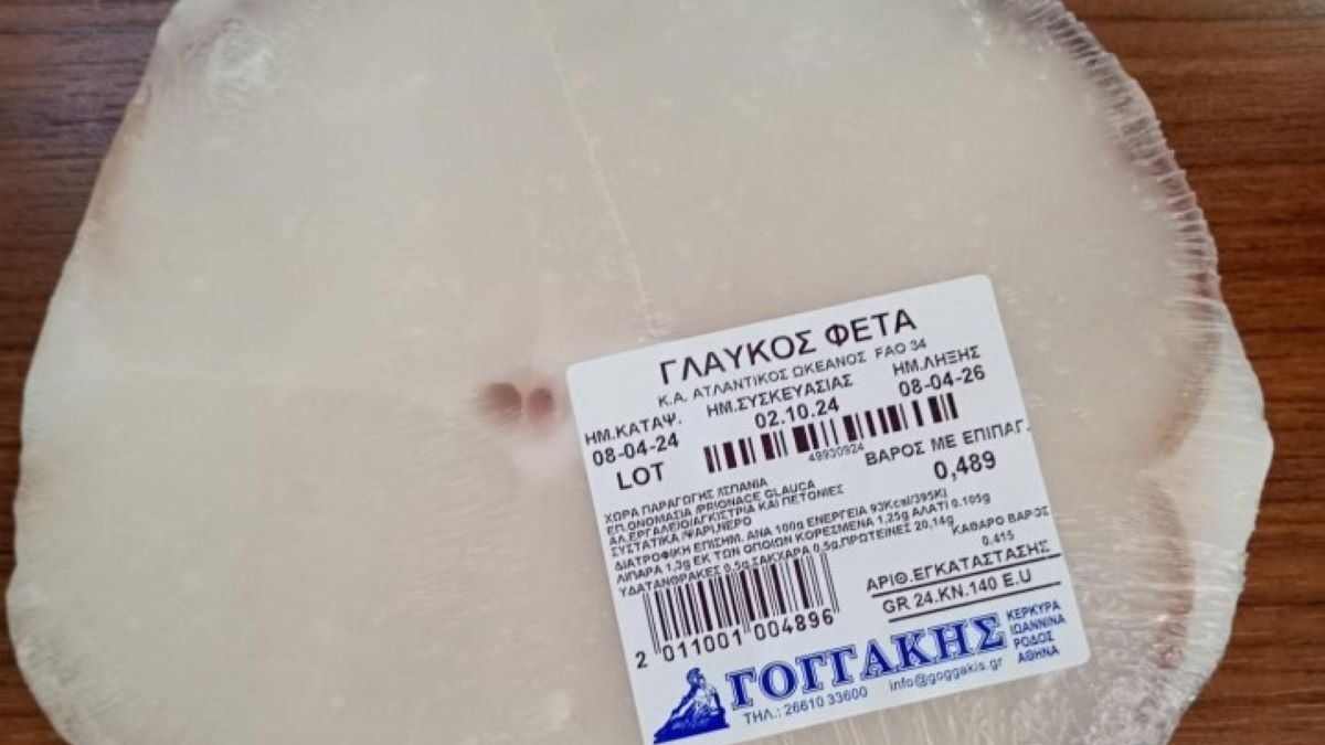 ΕΦΕΤ: Άμεση ανάκληση σε επικίνδυνο ψάρι που περιέχει υδράργυρο