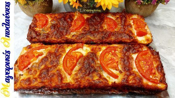 Νόστιμο αλμυρό κέικ με μελιτζάνες Νόστιμο αλμυρό κέικ με μελιτζάνες