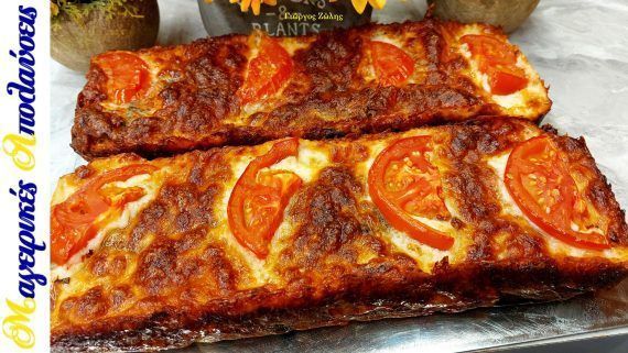 Νόστιμο αλμυρό κέικ με μελιτζάνες Νόστιμο αλμυρό κέικ με μελιτζάνες