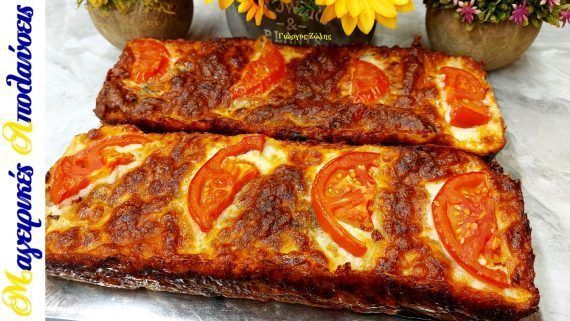 Νόστιμο αλμυρό κέικ με μελιτζάνες Νόστιμο αλμυρό κέικ με μελιτζάνες