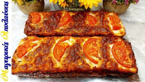 Νόστιμο αλμυρό κέικ με μελιτζάνες Νόστιμο αλμυρό κέικ με μελιτζάνες