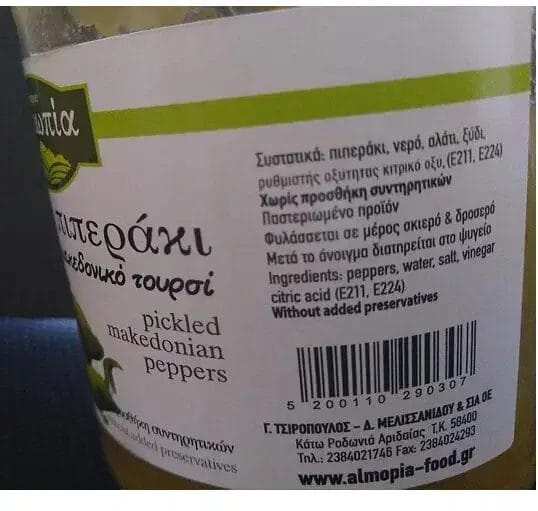 Ανακαλείται πασίγνωστο ελληνικό προϊόν