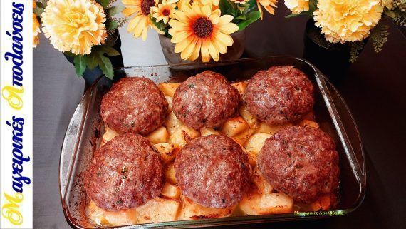 Αφράτα μπιφτέκια στον φούρνο με πατάτες του Γιώργου Ζώλη για το μεσημεριανό