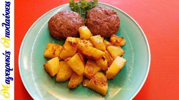 Αφράτα μπιφτέκια στον φούρνο με πατάτες του Γιώργου Ζώλη για το μεσημεριανό