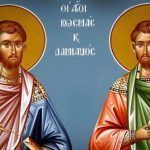 Εορτολόγιο: Τρίτη 01 Ιουλίου 2025 - Μεγάλη γιορτή