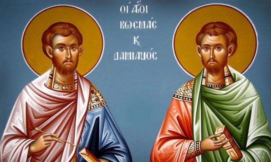 Εορτολόγιο: Τρίτη 01 Ιουλίου 2025 - Μεγάλη γιορτή