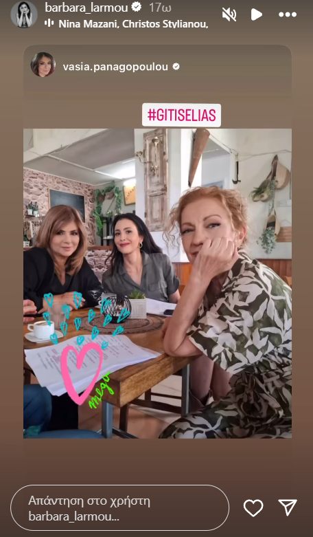 Στιγμιότυπο οθόνης 2025-06-26 085132