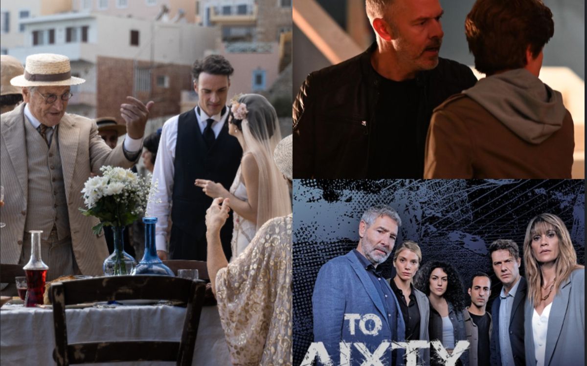 Όλες οι νέες τηλεοπτικές σειρές της ΕΡΤ  της σεζόν 2025- 2026