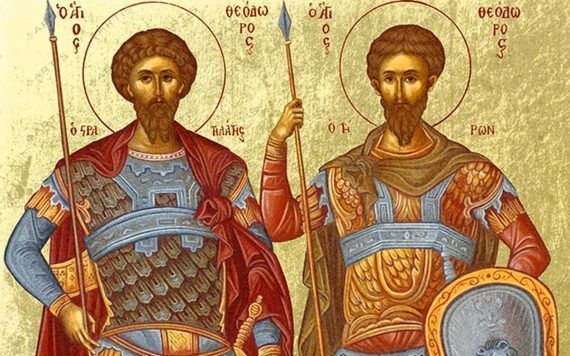 Aγίων Θεοδώρων 2026 : Πότε πέφτει η γιορτή του Θοδωρή και της Θεοδώρας ;