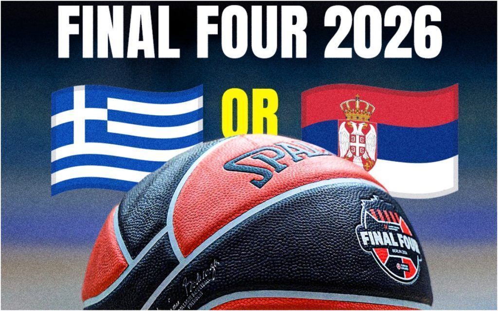 Final Four EuroLeague 2026: Σήμερα η απόφαση για την έδρα της διοργάνωσης - Μέσα στις χώρες που το διεκδικούν και η Ελλάδα